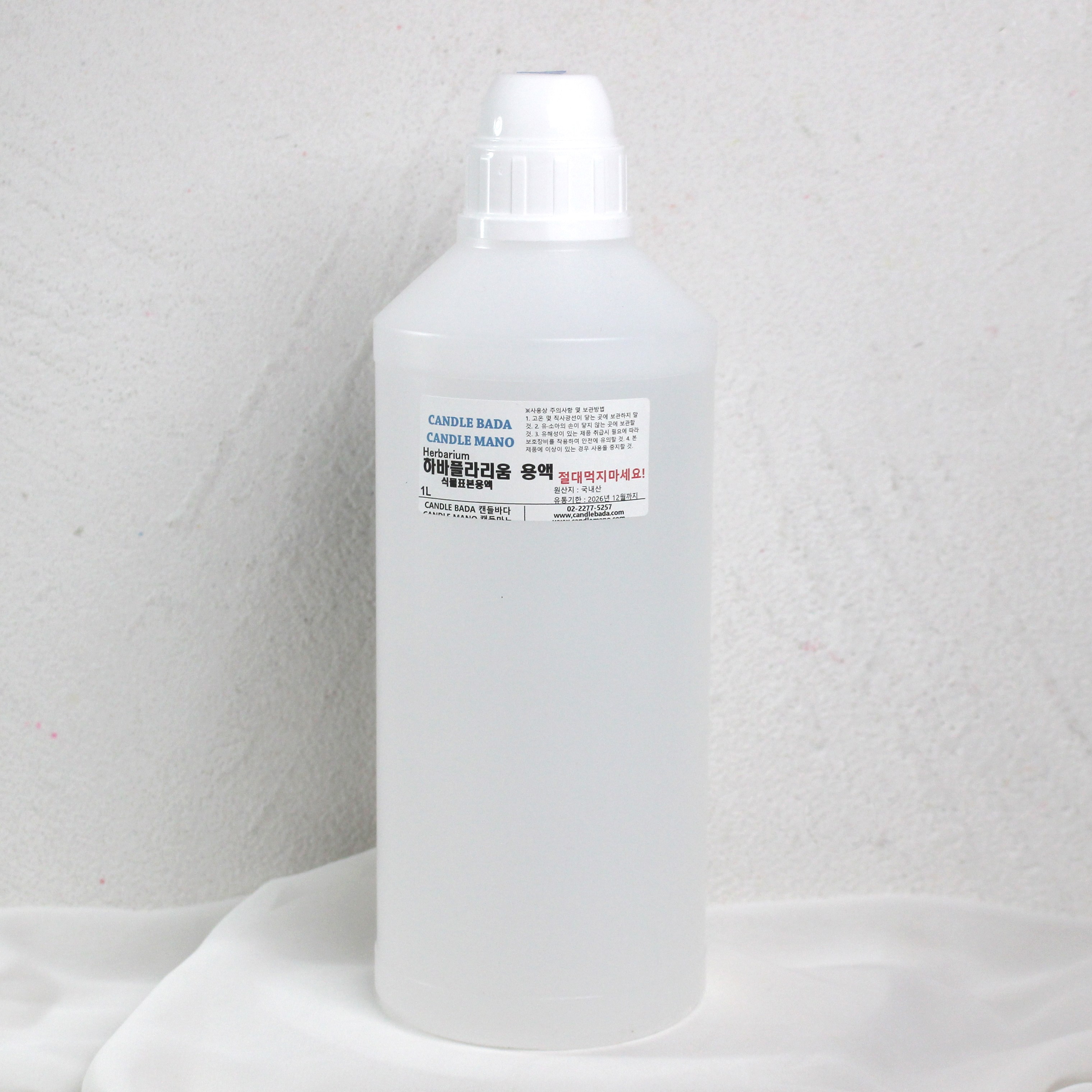 캔들바다 하바플라리움 용액 하바리움, [ 500ml ] 6,300원