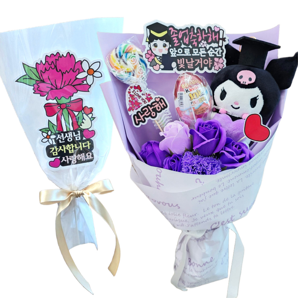 란플라워 NEW 학사모 산리오 시나모롤 마이멜로디 쿠로미 인형 졸업식 비누 꽃다발, 학사모 쿠로미 토퍼 꽃다발 세트, 1개 33,800원