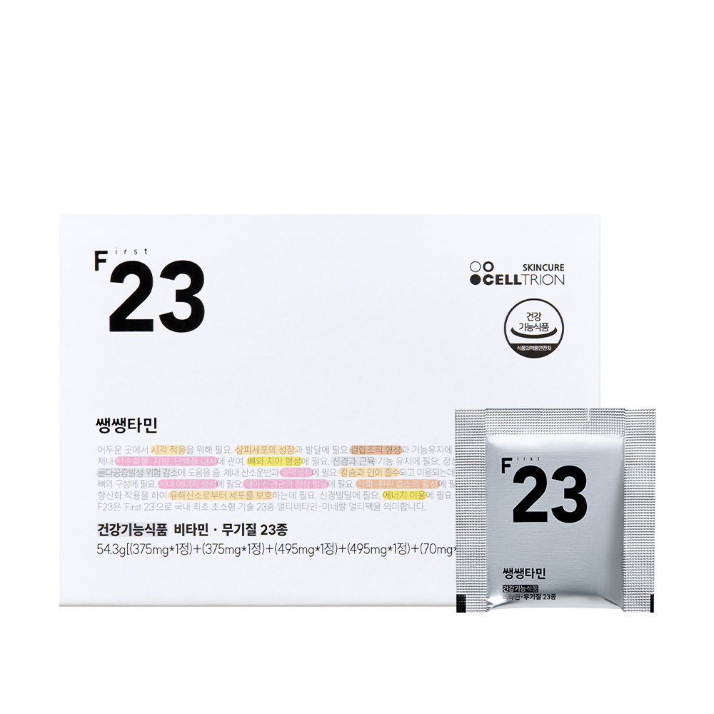 셀트리온 이너랩 쌩쌩타민 23종 멀티비타민 미네랄 멀티팩 30p, 1개, 30정 29,900원