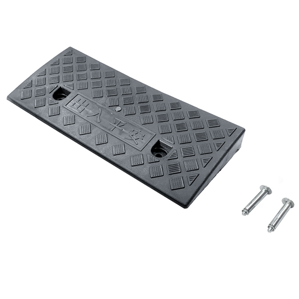 자동차 차량진입판 휠체어 오토바이 가게 출입 문턱 계단 인도 단차 진입 앙카포함 도로용품 13,800원