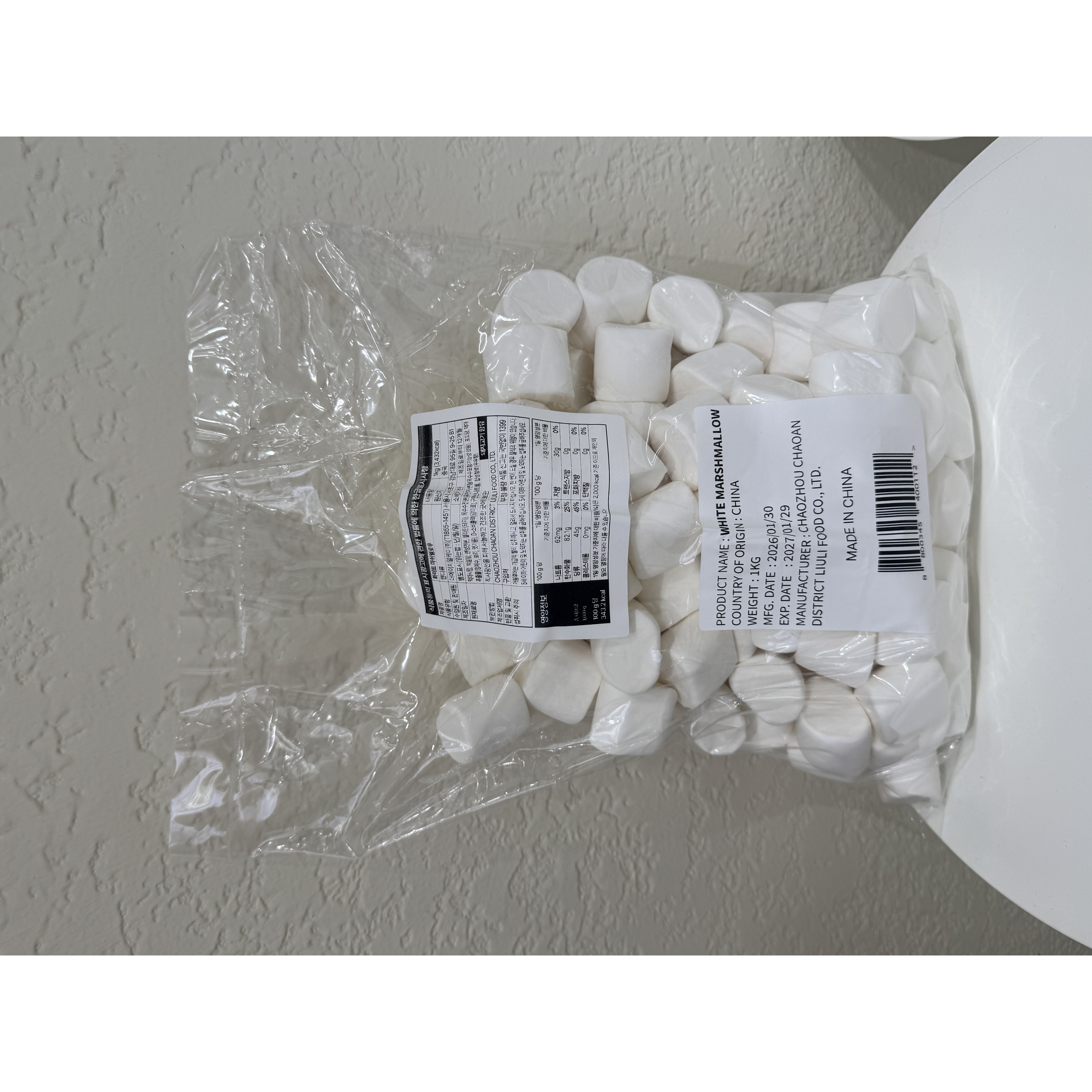 베이킹용 마시멜로우 두쫀쿠재료, 두쫀쿠용 대용량, 10개, 1kg 48,900원