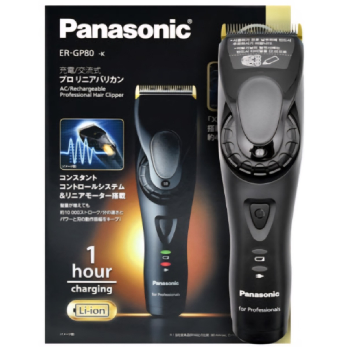 파나소닉 전문가용 이발기 ER--GP80 미용실 디자이너 195,000원