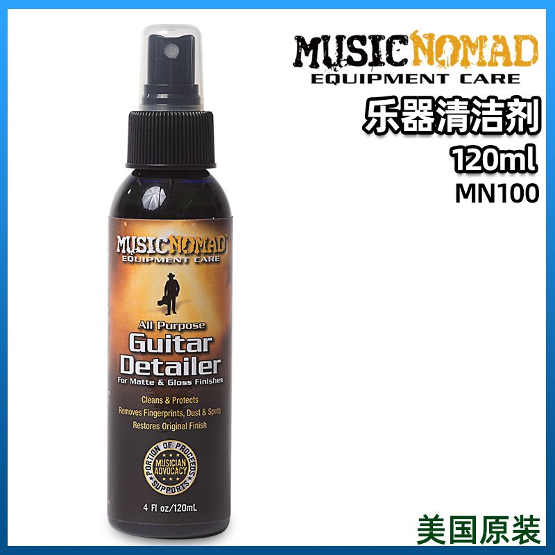 타악기 클리너 심벌즈 보수 드럼디테일러 관리 청소 액 29,600원