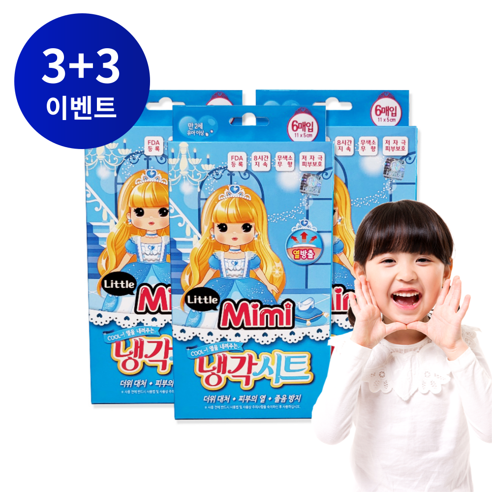 3+3 리틀미미 해열 열냉각시트 쿨링패치 유아 키즈 어린이, 6개, 6개입 4,460원