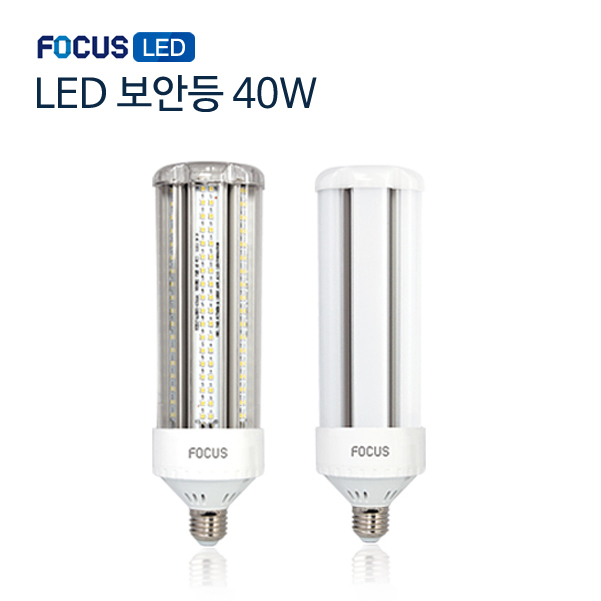 포커스 LED 보안등 40W E26 19,900원