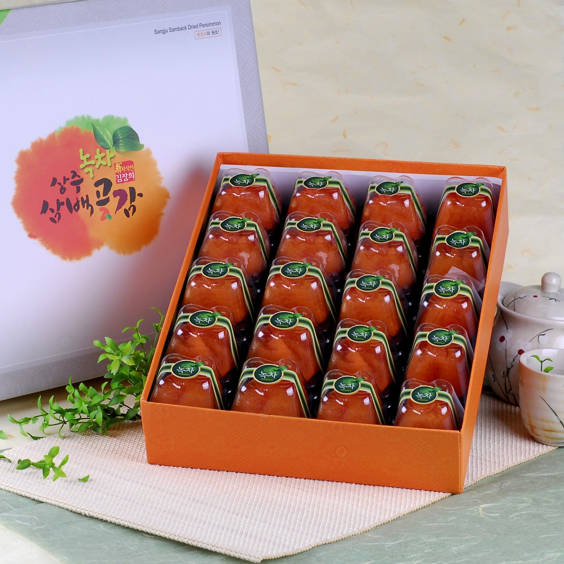 상주삼백곶감  곶감선물세트 50,000원