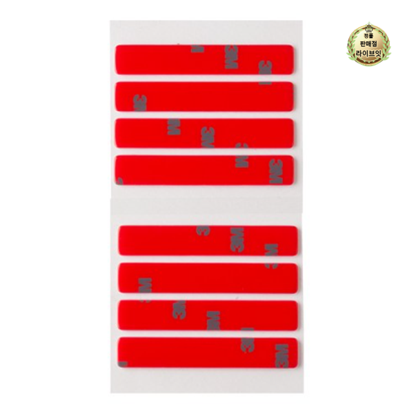 플라이토 루나리스 벽시계 3M 테이프 73 x 12 x 1 mm 8p 10,160원