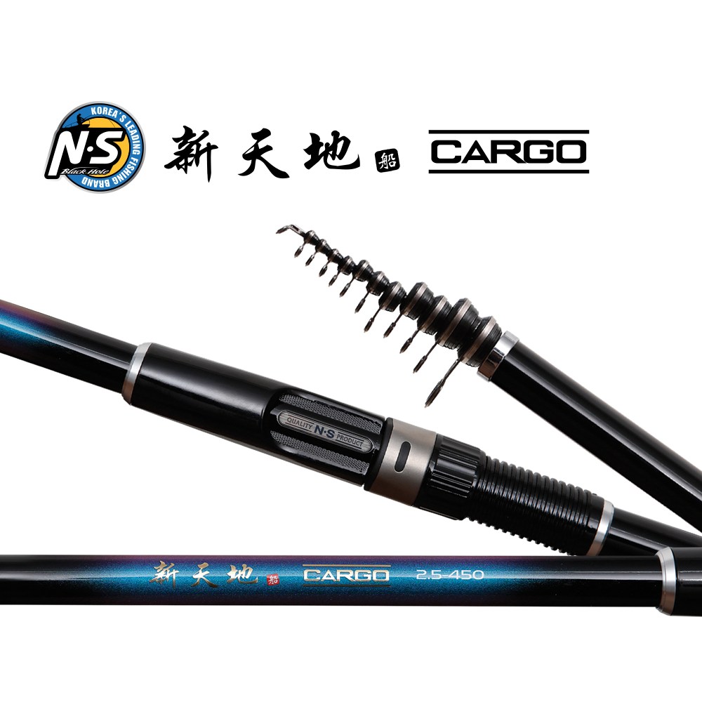 몬스터코리아 알파-X 선상 카고 민어 참돔 선상 낚시대 63,000원