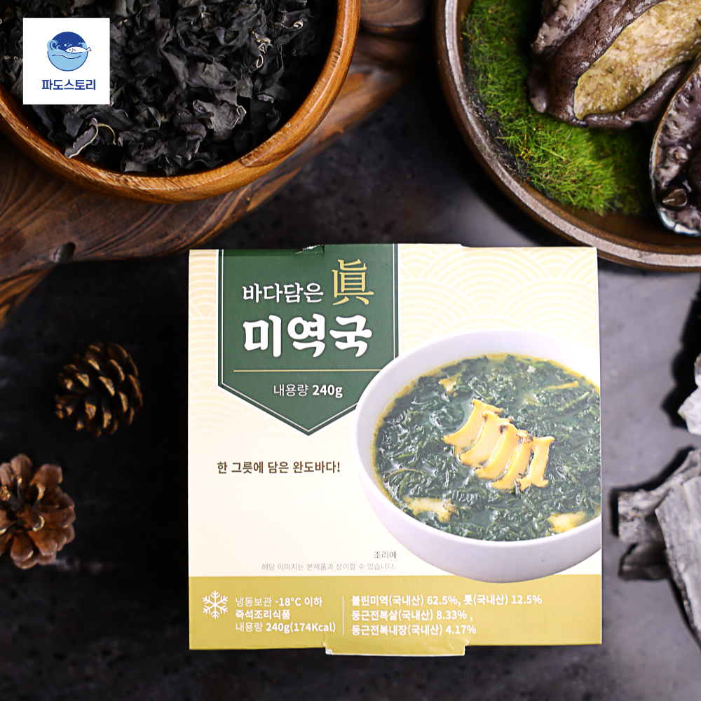 파도스토리 전복 미역국 밀키트, 10개, 240g 94,900원