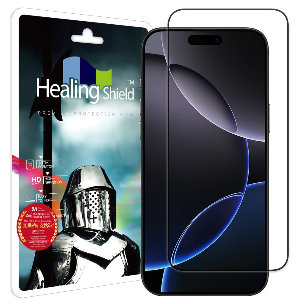 힐링쉴드 아이폰12 프로 맥스 3D 풀커버 강화유리 액정보호필름 1매, 1개 10,620원
