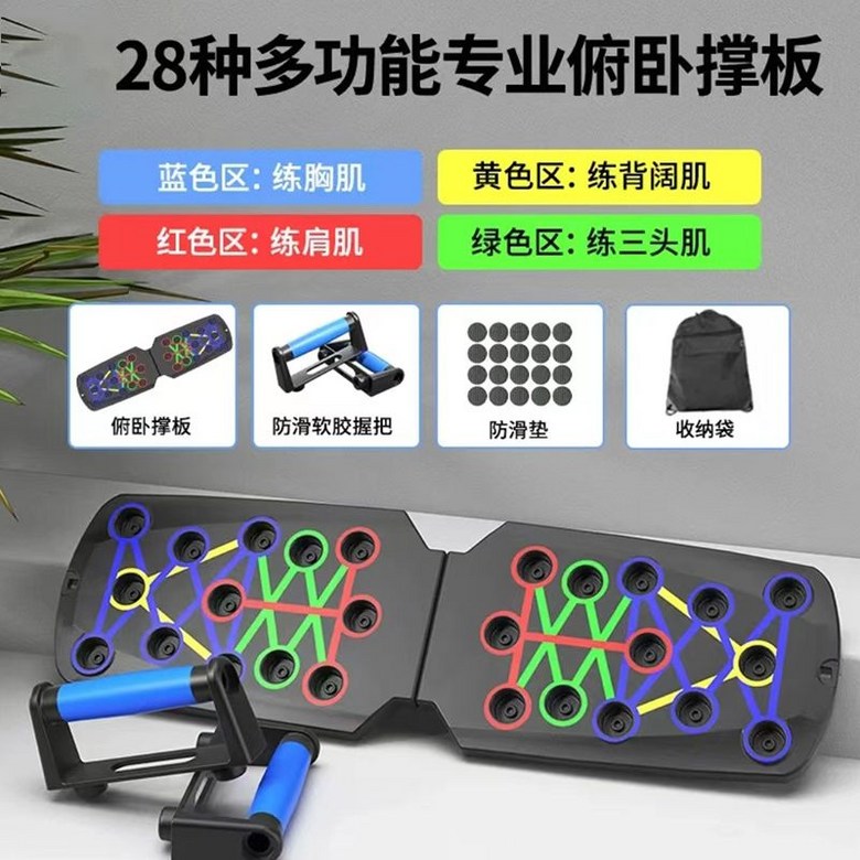 다기능 팔굽혀 펴기  푸시 업 보드 근육 단련 스포츠 피트니스 카운터 35,600원