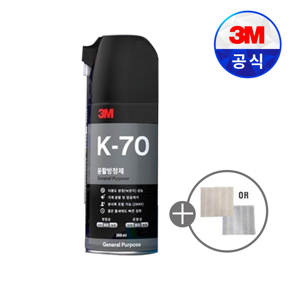 3M 윤활방청제 K-70 230g 녹방지 스프레이 사은품 행주 증정 6,380원