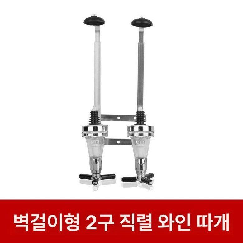 하이볼디스펜서 6구 위스키디스펜서 주류 칵 칵테일 35,100원