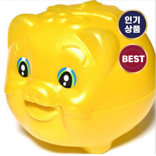 돼지저금통 국내제작 대형 왕 특대형 11,550원