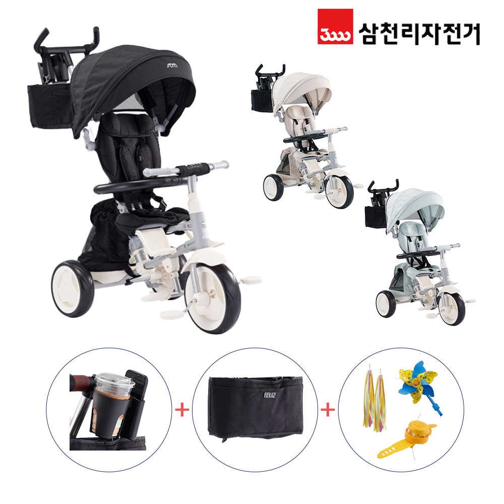 2025삼천리 샘트라이크 콤팩트 접이식유모차(+선물포함) 185,000원