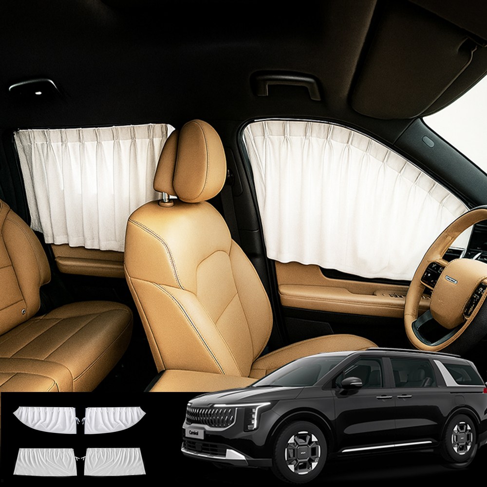 벤비아 차량용 리무진 커튼 풀세트 4p 자동차 레일커튼 햇빛차단 암막 사생활보호 차박 캠핑 햇빛가리개 썬쉐이드 00822 56,800원