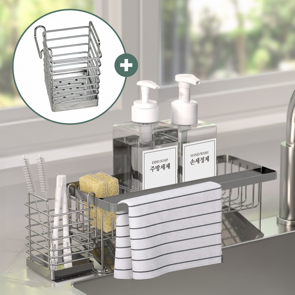 모든집 싱크대 스텐 수세미거치대+세척솔꽂이+주방디스펜서2종 39,900원