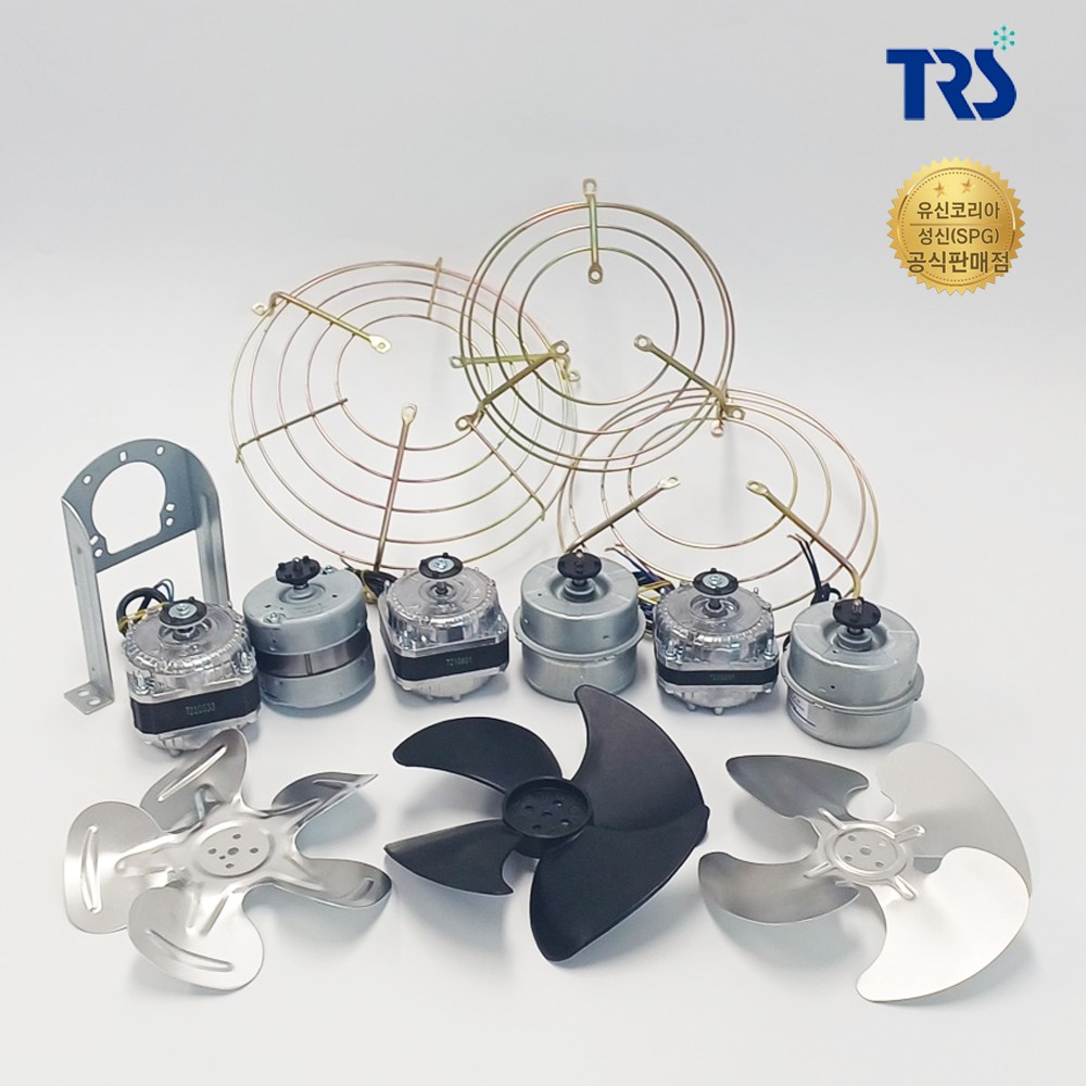 6w 9w 10w 16w 업소용냉장고 쇼케이스 팬모터 날개 고정망 브라켓 모음 25,000원