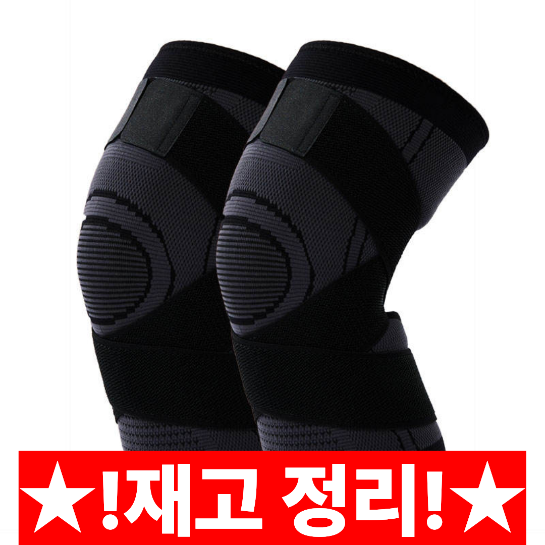 [재고정리중!!] 고탄력 2단 압박 무릎보호대, 2개, 2개 22,800원