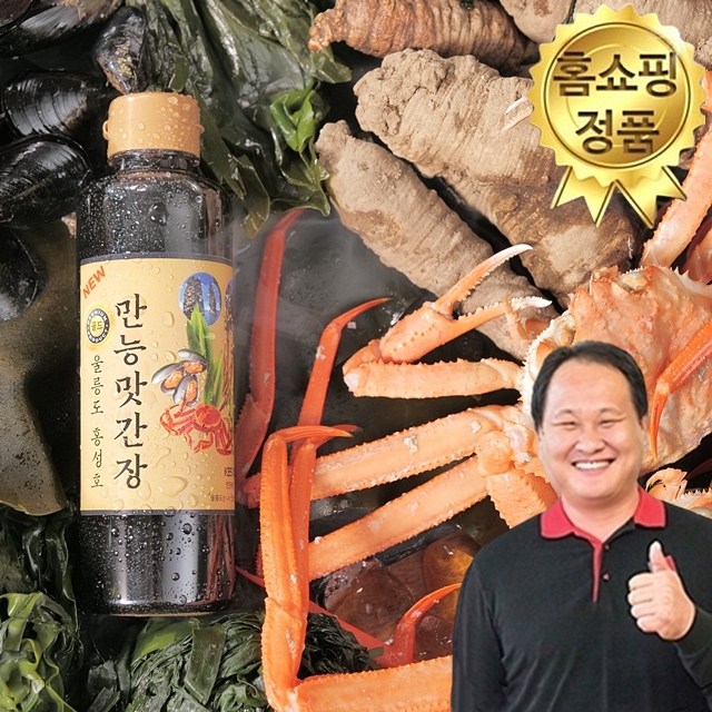 [홍가네식품] TV홈쇼핑 뉴골드 울릉도 홍성호 만능 맛간장 홍게 간장 69,600원