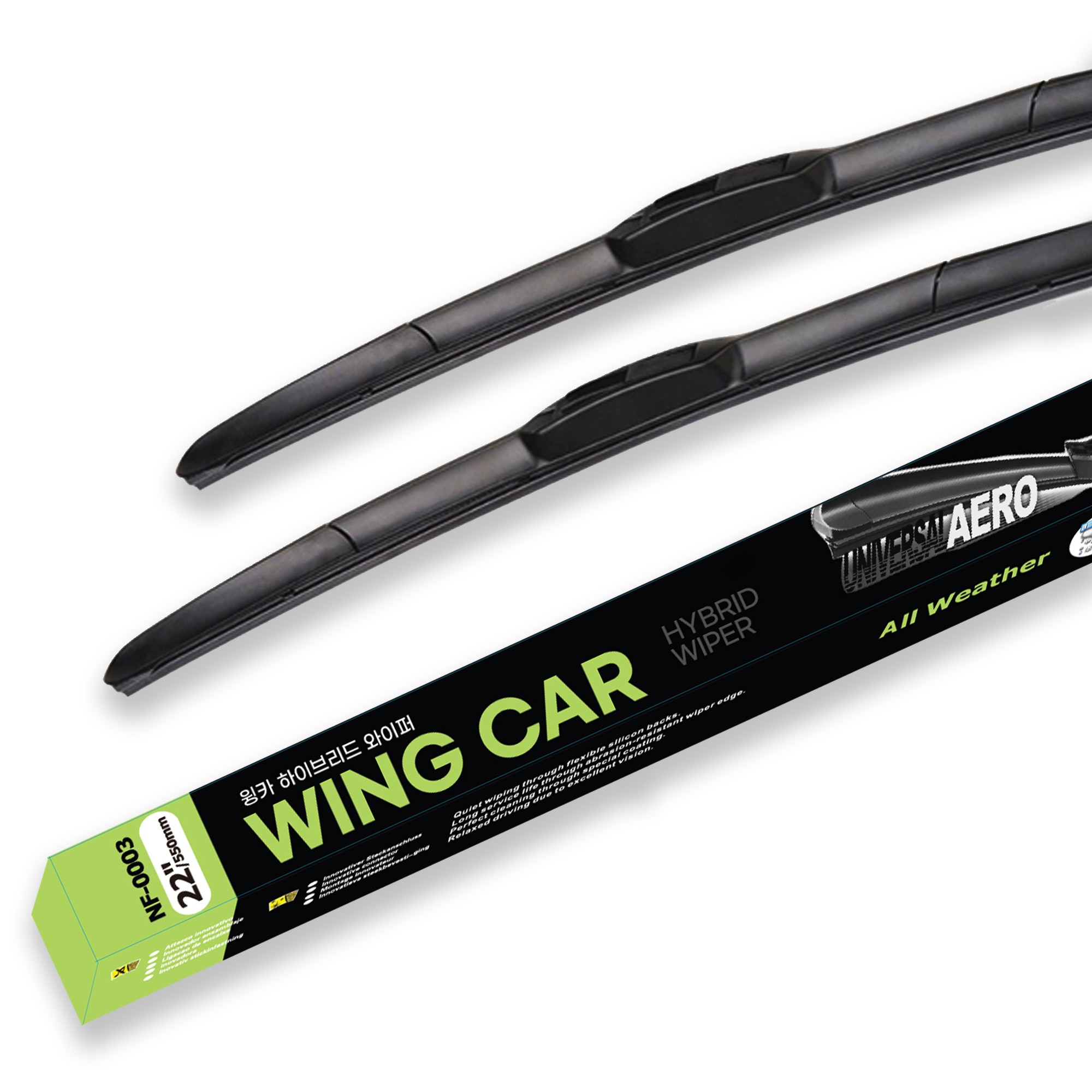 캐프 하이클래스 하이브리드 와이퍼 2p 세트 9,900원