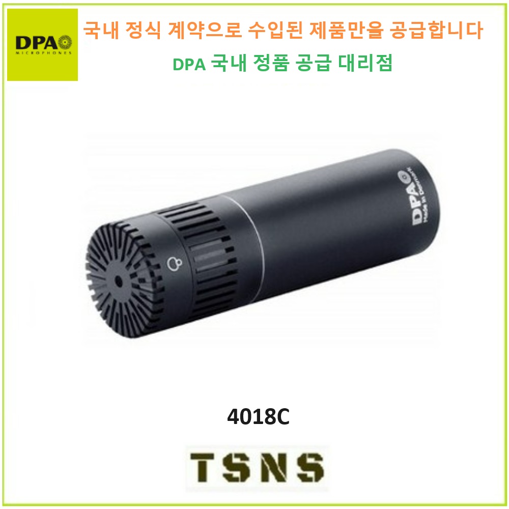 DPA 펜슬형 초지향성 콘센서 마이크 녹음용 마이크 4018C [국내 DPA 공식파트너 정품] 당일출고 3,234,000원