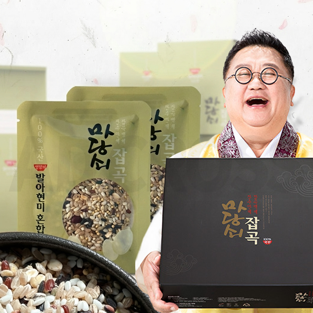 [인포벨]TV홈쇼핑정품 애드크로스 이용식 마당쇠잡곡 영양쇠 발아현미 혼합 12곡 찰보리쌀 혼합곡 흑미 찰현미 49,900원