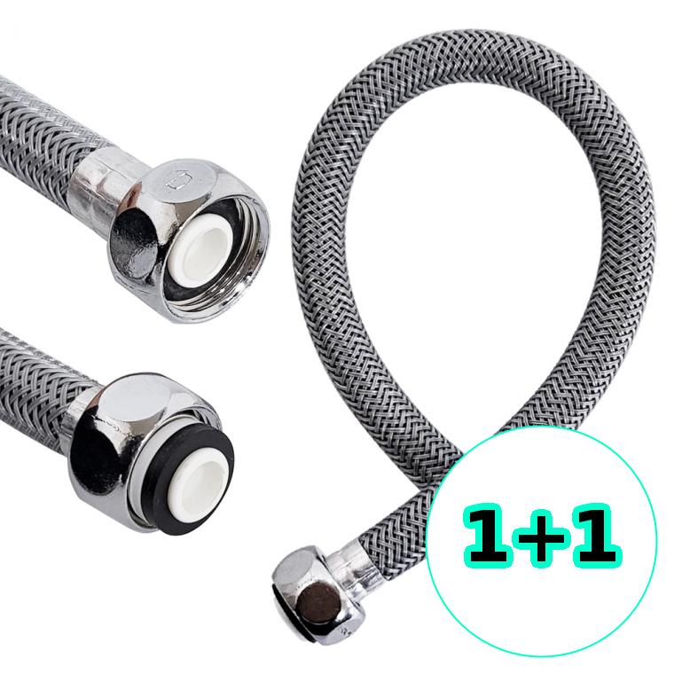 무지스 1+1 h국산 세면기 양변기 조절대 40cm 고압호스 수전 교체 13,300원