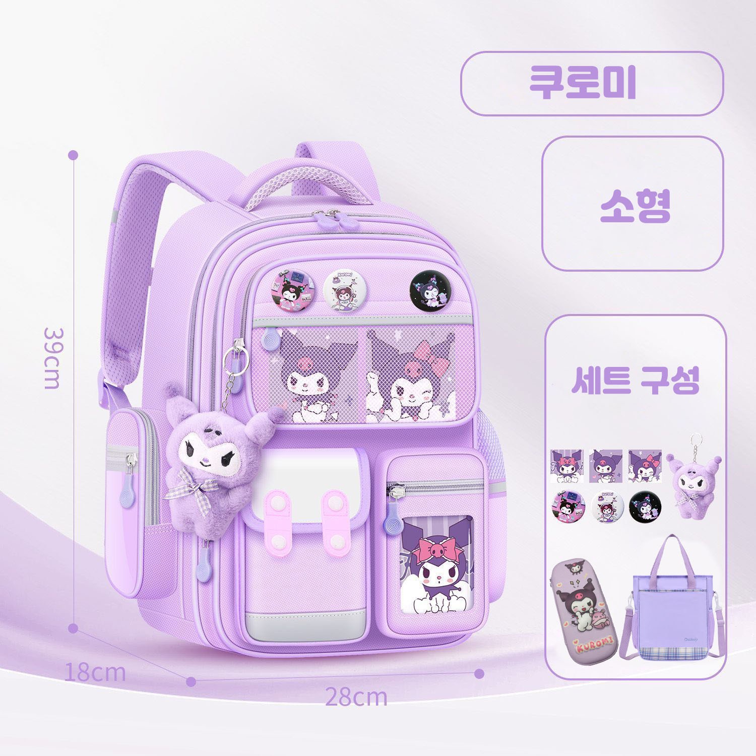 다나에 마이멜로디 시나모롤 쿠로미 캐릭터 대용량 학생 책가방 백팩 신하기 선물 입학선물+크세라스 머리끈 24,550원