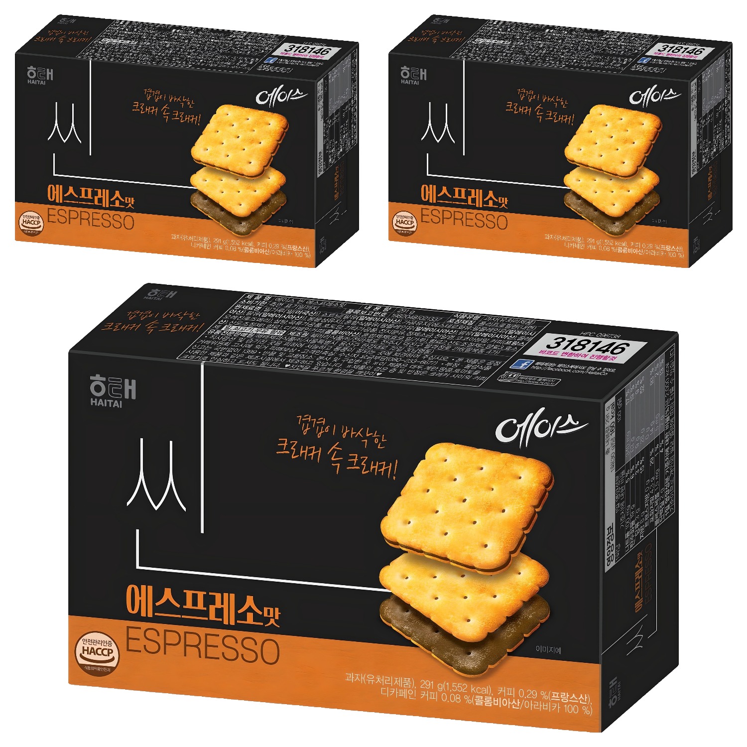 해태제과 에이스 씬 에스프레소맛 9,320원