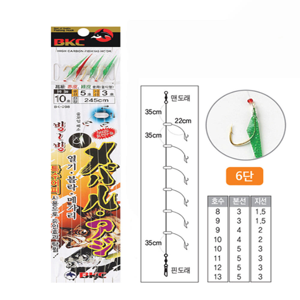 백경 볼락열기낚시 어피장착 6본 고급형 BK-298, 5세트, 현재가 7,500원