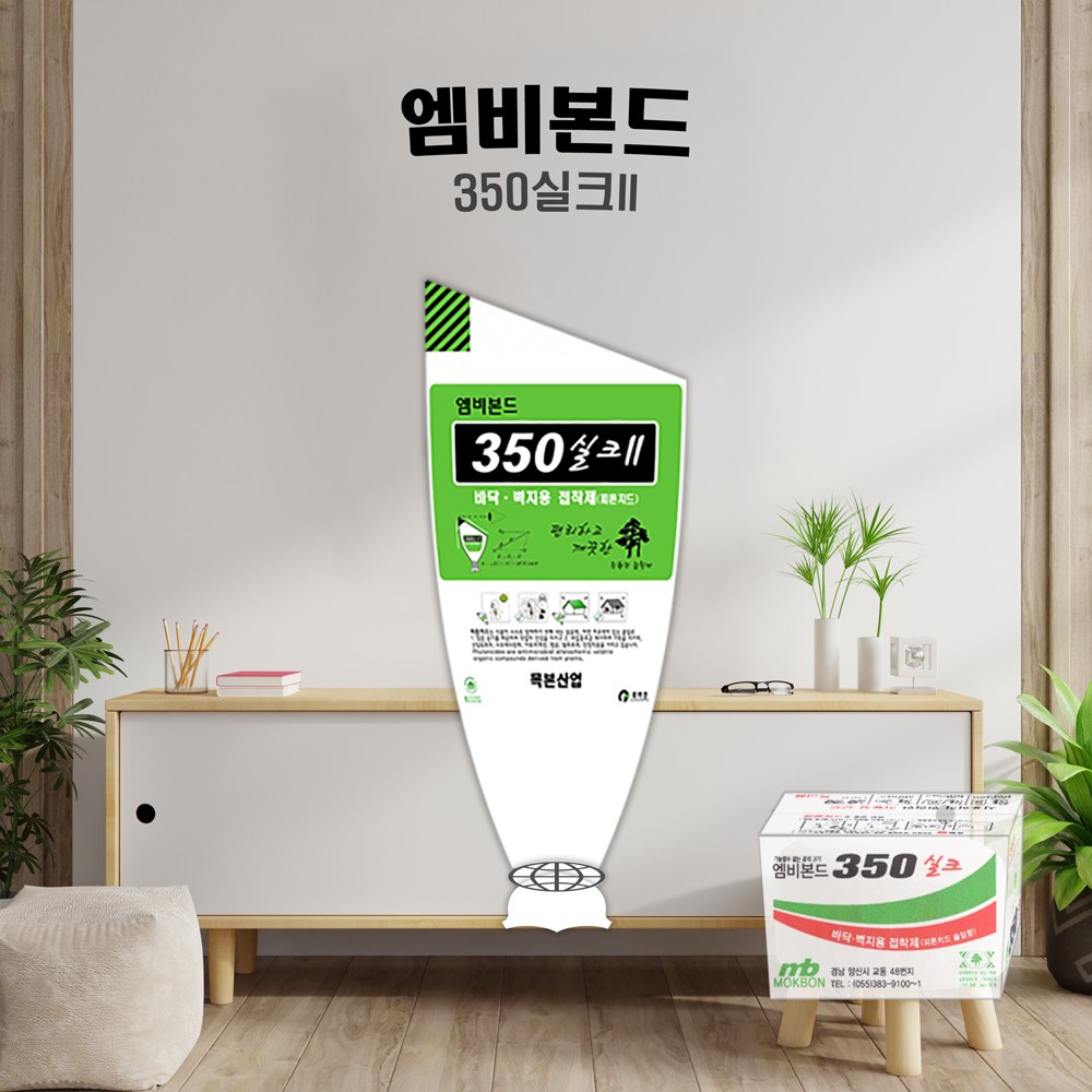 엠비본드 고급 도배 아크졸접착제 KS110T 20EA, 20개 50,000원