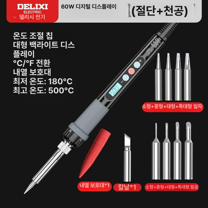 펜타입 아크릴 절단기 온도조절 초음파컷팅기 커팅 재단 열선 30,800원