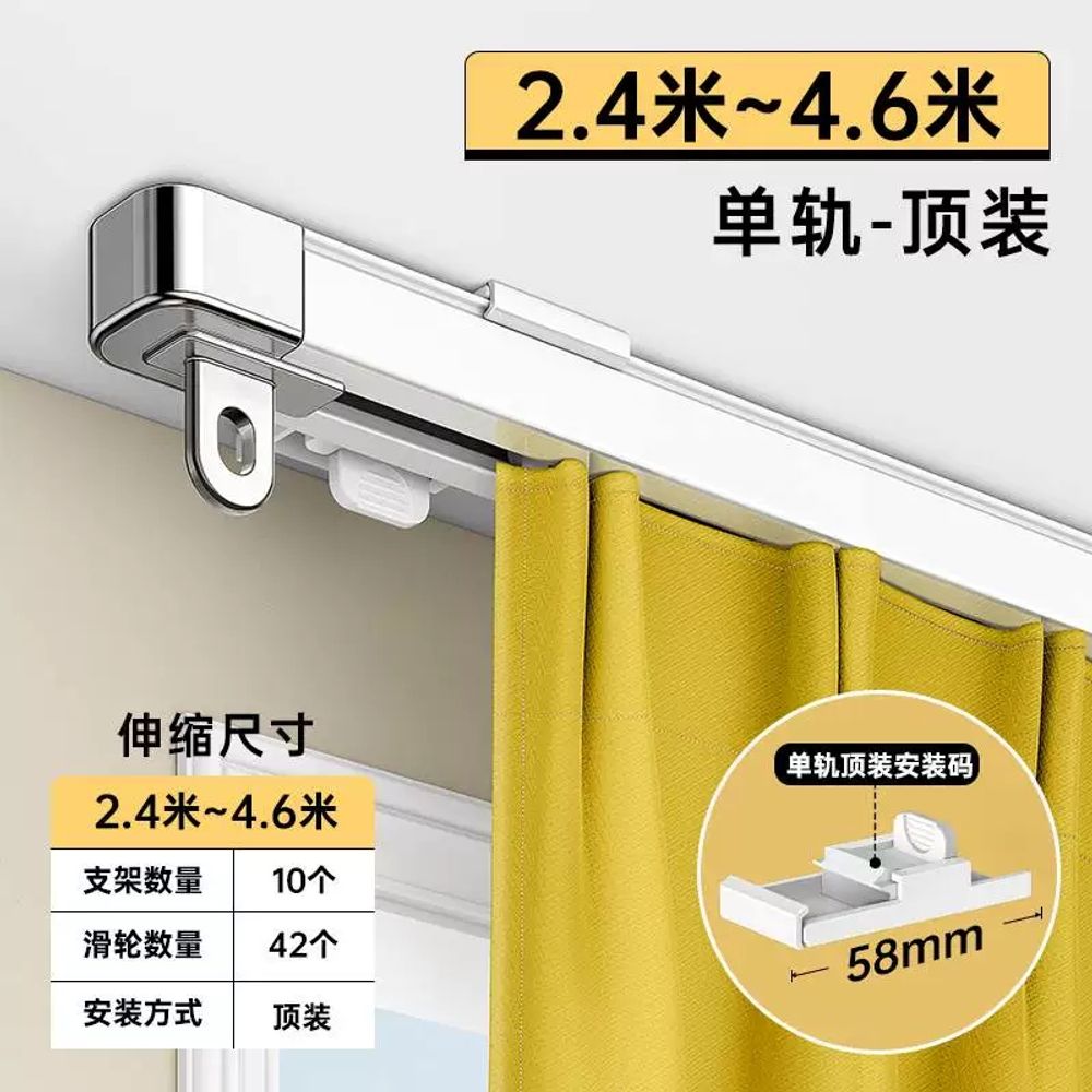 측면 커튼레일 천장형 슬라이드 레일 후크형 알루미늄 트랙 트랙 이중 커튼 장착형 71,150원