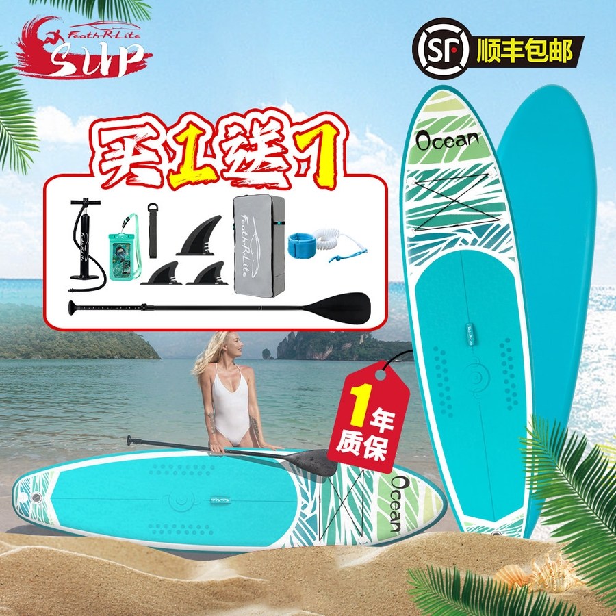 태림 SUP 패들보드 인플레이터블 스탠드업 패들 서핑 낚시, 방폭형 335x84x15 초보자용 319,500원