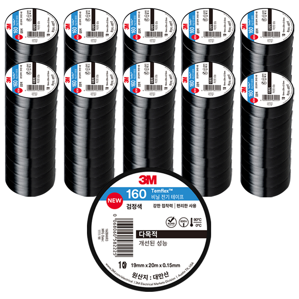쓰리엠 템플렉스 NEW 160 전기 절연 비닐 테이프 블랙 102,300원