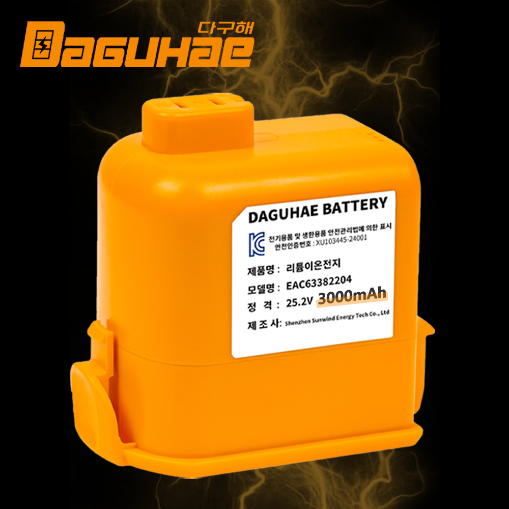 DAGUHAE 엘지 LG 코드제로 청소기 배터리 교체용 A9 P9 A9S 대용량 배터리 85,000원