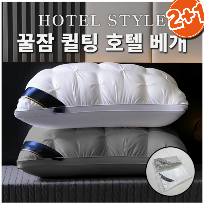 힐튼호텔베개 신라 조선 호텔 5성급 프리미엄 편한 꿀잠 베개 27,540원