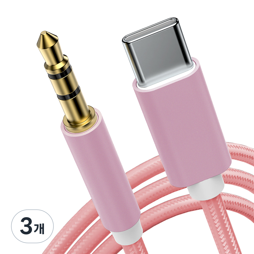 구스페리 C타입 AUX 차량용 케이블 3.5mm 12,000원