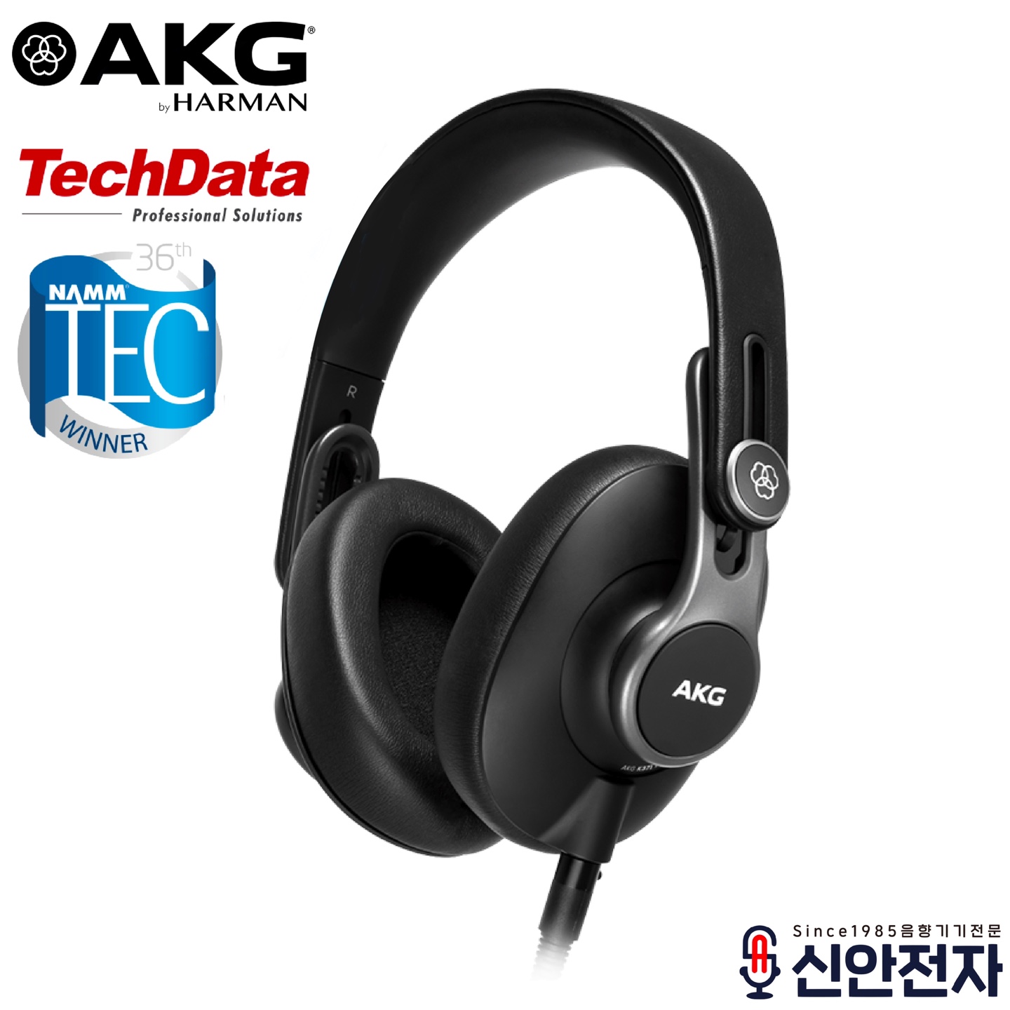 AKG K371 모니터 헤드폰 밀폐형 폴더블 오버이어 260,000원