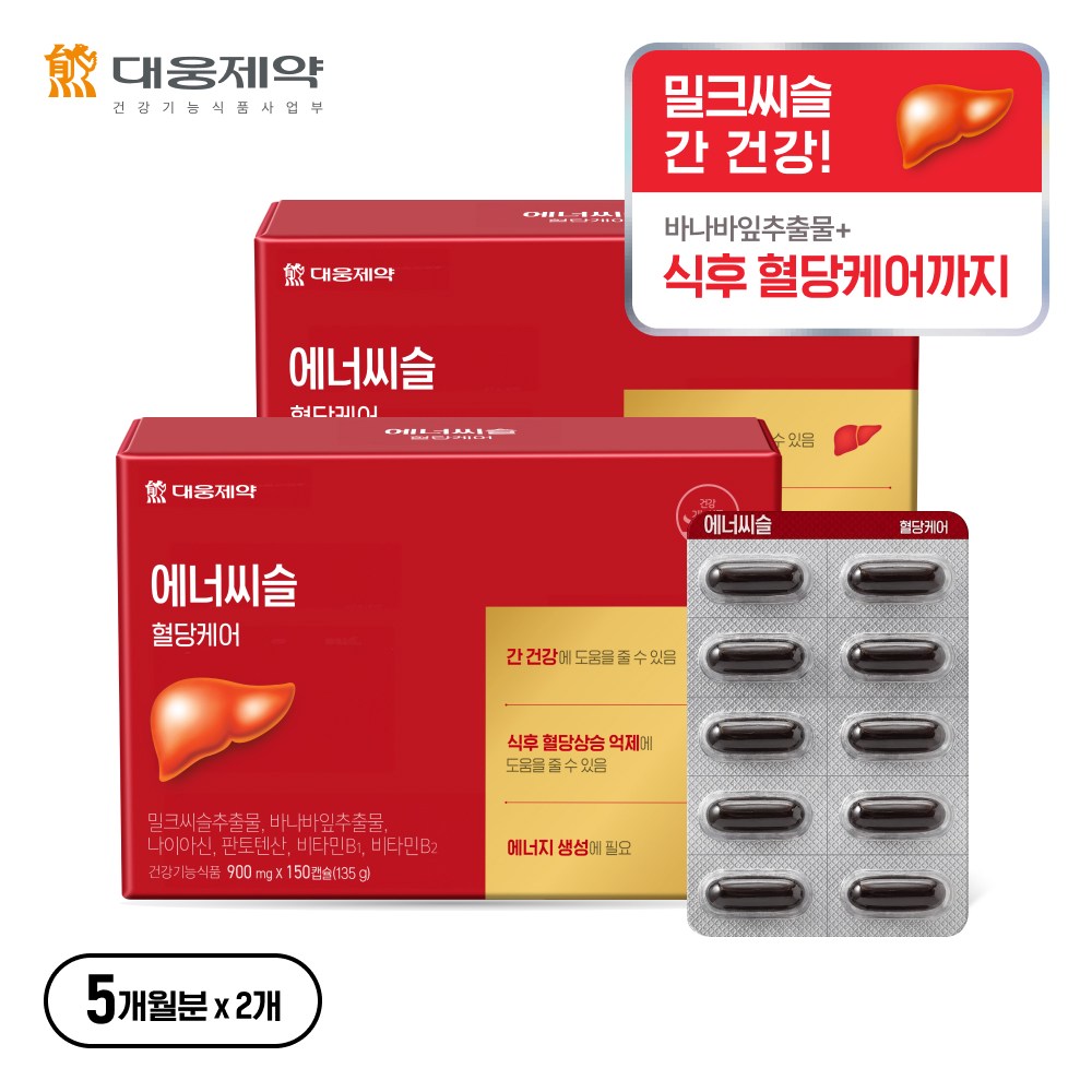 [간건강과 혈당케어를 동시에!] 대웅제약 에너씨슬 밀크씨슬 혈당케어 5개월분, 2개, 150정 46,900원