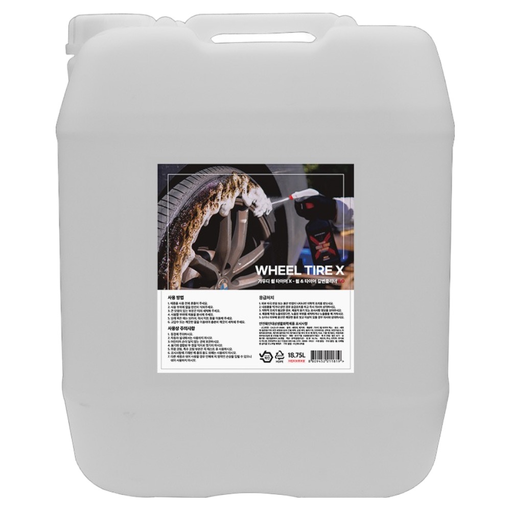 GawuD 업소용 휠 타이어 엑스, 18.75L, 1개 83,300원