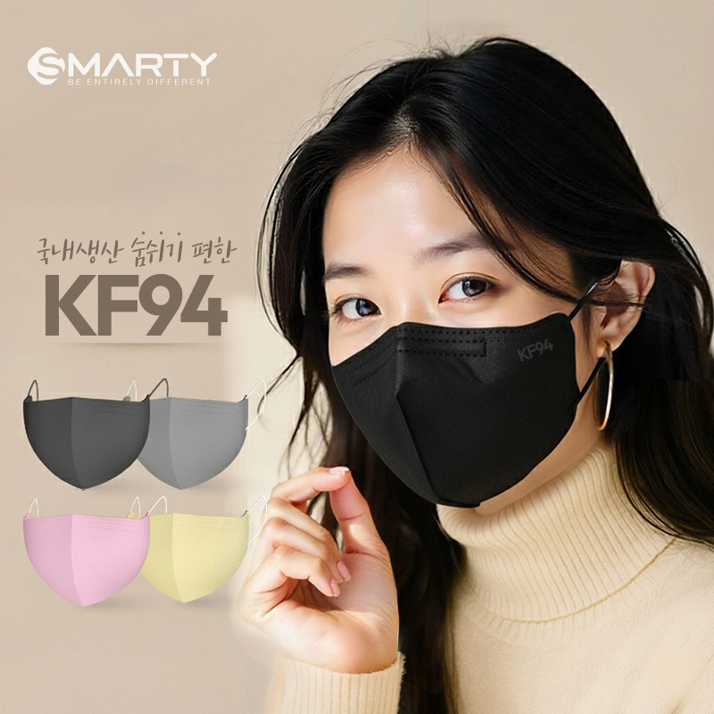스마티 국내산 KF94 숨쉬기 편한 새부리형 마스크 대형 8,900원