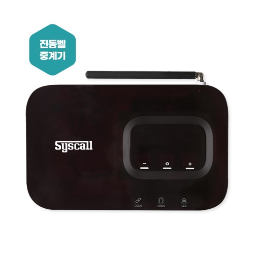 링고벨 진동벨용 중계기 SRT-8200GP 층간무선연결 장거리 안정적인수신거리연장 130,000원