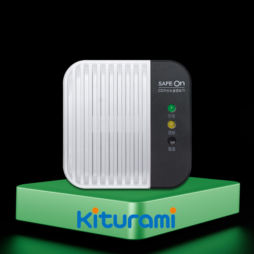 귀뚜라미 세이프온 KGD-500B 일산화탄소(CO) 경보기 보일러 안전경보기 당일발송 25,500원