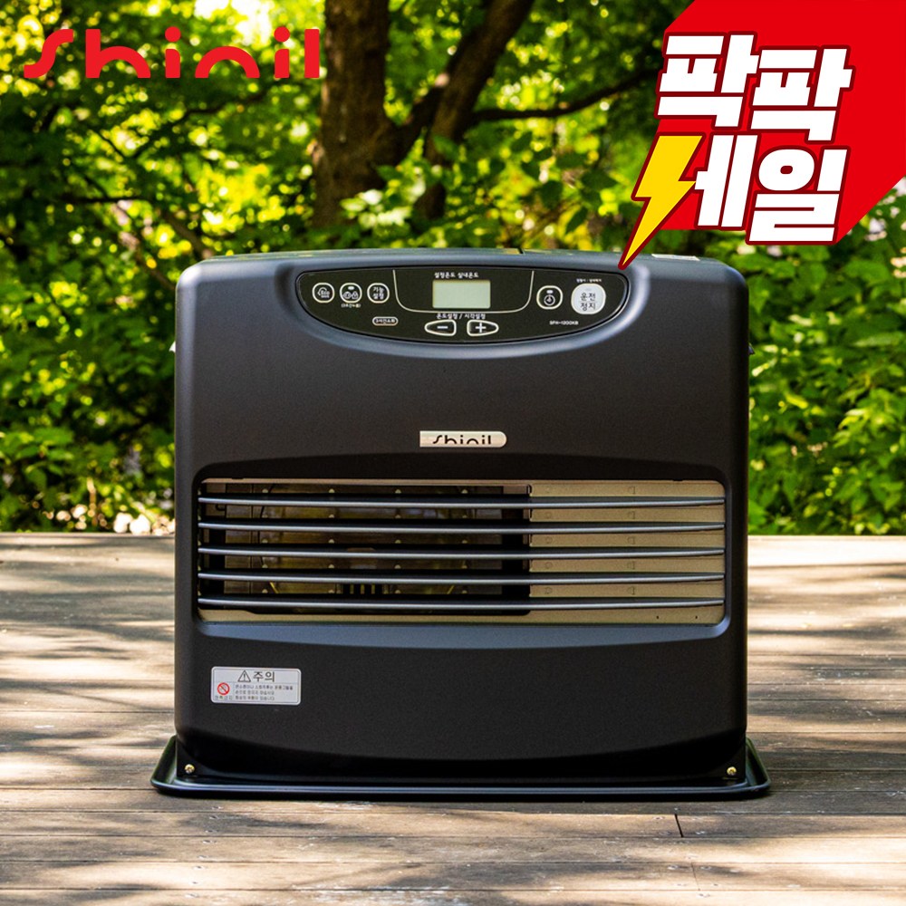 신일 팬히터 블랙 9L, 현재가 519,200원