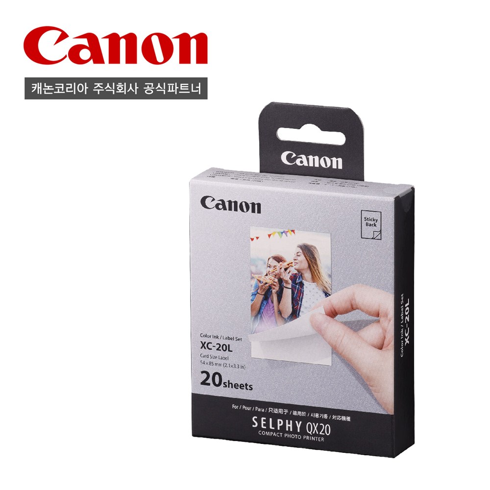 [캐논공식파트너] 캐논 셀피 XC-20L 포토용지(SQUARE QX20전용)/20매/카드사이즈/스티커인화지 18,900원