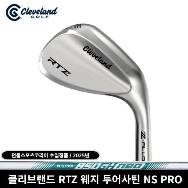 클리브랜드 RTZ 웨지 투어사틴 던롭코리아 정품 NS PRO 950GH NEO [강도 S] 샤프트, 60도 185,000원
