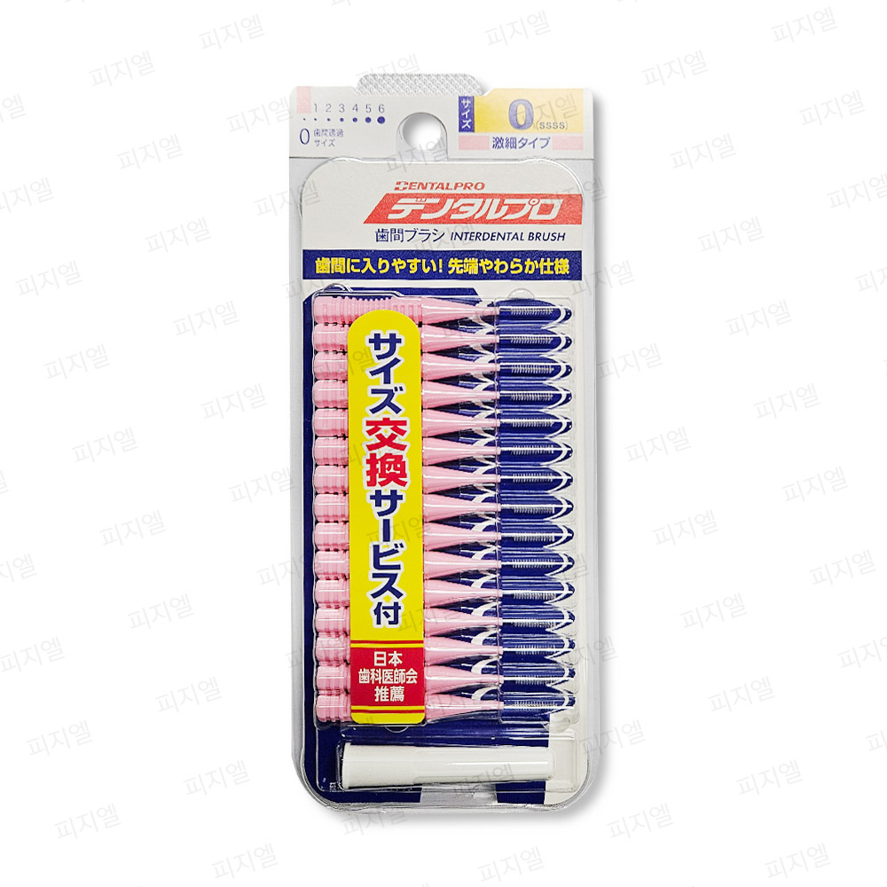 잭스 덴탈프로 치간칫솔 I자형 치아건강 이물질제거, 0.6mm, 15개입, 1개 3,280원