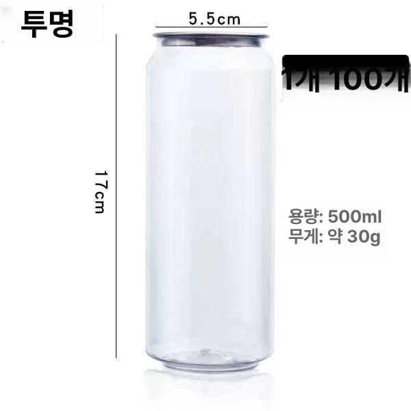 캔음료 제조기 캔시머캔 캔제작 무회전 밀봉기 자동형 107,400원